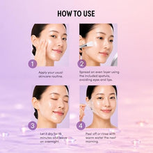 Load image into Gallery viewer, Kiss New York Kojic Acid &amp; Turmeric Overnight Wrapping Mask 2.53oz-kwr02
